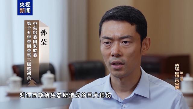 足球直播-私！贪！狂！洪礼和三个字总结自己违法犯罪之路