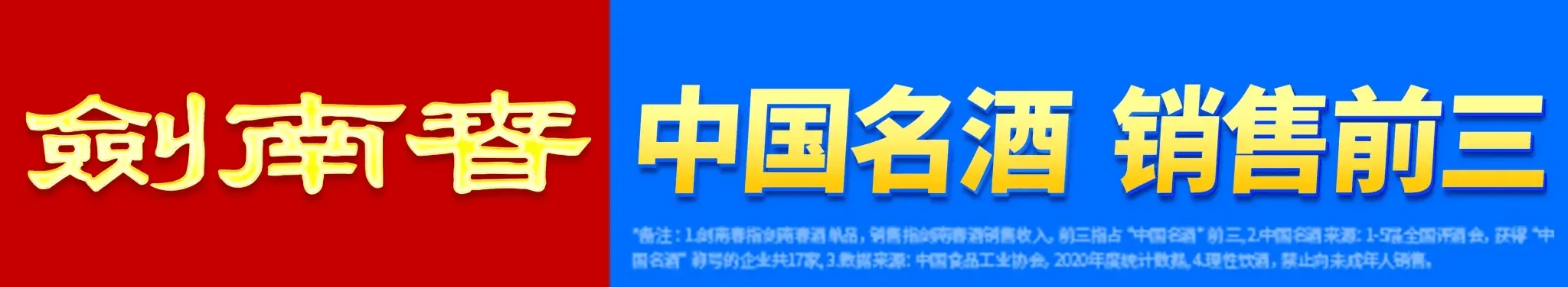 世界杯球员俱乐部分布:曼城19人第1,拜仁第2,枪手巴黎第3